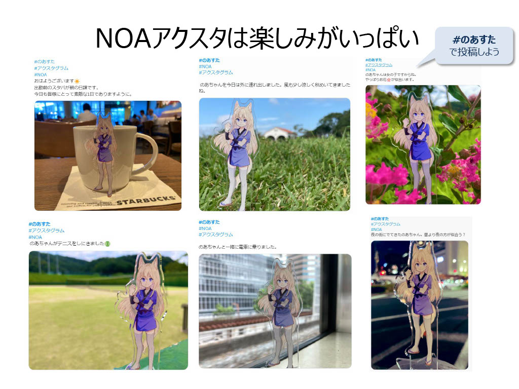 その10